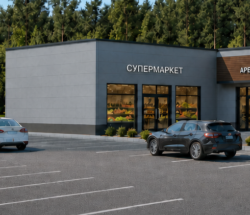 Крупный план блока супермаркета: витрины с товаром и вывеска «СУПЕРМАРКЕТ»
